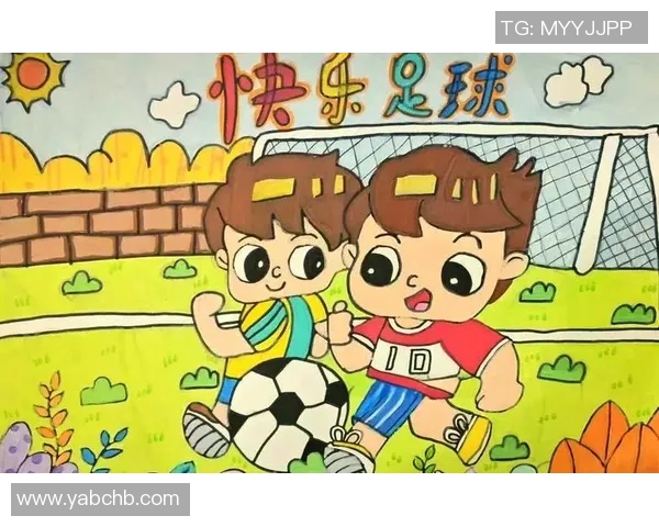 足球明星的孩子们如何在运动与生活中找到自己的方向与梦想